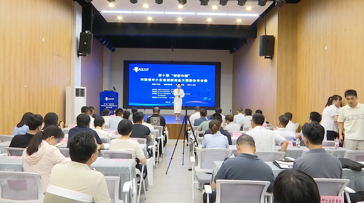 金太陽精密鑄業榮獲 “創客中國” 新鄉分賽三等獎，成功晉級河南省賽?